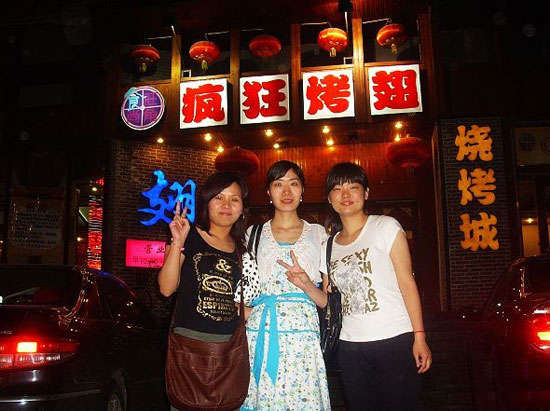 宁明烤翅吧